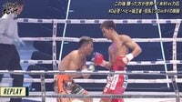 【映像】ドンピシャの右アッパーで衝撃KO