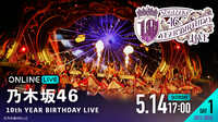 乃木坂46 10th YEAR BIRTHDAY LIVE【DAY1】