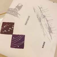 小柳ルミ子『嬉しいお歳暮』