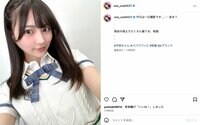 #ババババンビ・宇咲、「現役の頃より着てる」制服姿に反響 「似合いすぎ」「なんや天使か」