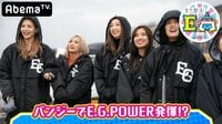 全力部活！E高 - 本編 - #27：E.G.POWE...