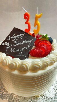 中村昌也『誕生日』