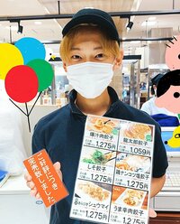 みきママ『皆さんありがとうございました!!』