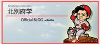 元広島・北別府氏、苦境の阪神藤浪にエール「君にはあの素晴らしい速球があるじゃないか」