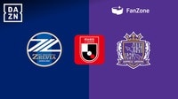 【無料中継】FC町田ゼルビア vs サンフレッチェ広島（２月16日14時KO）