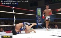 【映像】まさにピンポイントの悶絶KO