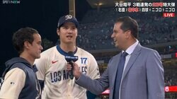 「いい眺めだった」充実の大谷翔平、ヒーローインタビューで3試合連続アーチ“自画自賛”の一部始終 ファンも祝福「いい笑顔」「ナイスホームランだったよ」