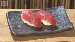 “海のダイヤ”値下がりに期待…クロマグロ漁獲枠25％増で合意　メキシコが一転支持