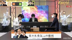 佐々木勇気七段、激闘制し個人3連勝！チーム木村も準決勝進出／将棋・ABEMAトーナメント