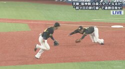 やっぱりサードは守り心地◎　阪神大山が痛烈ゴロをダイビングキャッチ