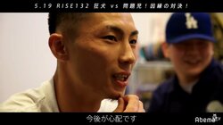 篠塚辰樹、森本“狂犬”義久の“噛みつき”発言に失笑　「出た、『昔ヤンキーでした』アピール」