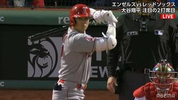 大谷翔平、技ありヒットでにっこり 右股関節張りも感じさせないランニングにファンも安心「大丈夫そう」