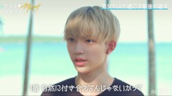 「一番自然に付き合えるんじゃないか」こうき、会えない期間にうたなが気になりだす『恋ステ in the Resort』#5