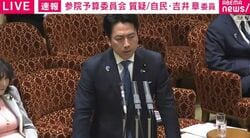 自衛官へのリスペクトを形に？「日本の空港にはまだない」小泉進次郎防衛大臣がロサンゼルスの空港で見たものは