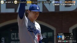 好投の秘訣は“矢”にあり？山本由伸が続ける独特練習法 元メジャーリーガーも興味津々「僕は全然うまく投げられなかった」