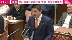 参政・神谷代表が東大講演中止の「言論封殺」を訴え 高市総理は選挙妨害への法対応「国会で議論を」