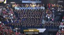 “美爆音”を封印も心に沁みる 習志野高校吹奏楽部の国歌斉唱「演奏してくれてありがとう」バレー会場での一コマに反響