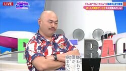 安田大サーカス・クロちゃんが困惑 デート場所が彼女にとって想定外で「ネットニュースになっちゃった」