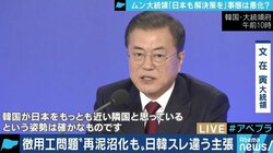 文在寅政権が韓国メディアや検察を骨抜きにしている?「長期政権のためにありとあらゆることをやる」