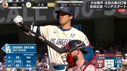 大谷翔平、第1打席は一塁ゴロ、第2打席は三塁ファールフライ 3試合ぶり一発で4年連続30号なるか