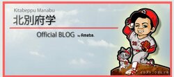 元広島・北別府氏、苦境の阪神藤浪にエール「君にはあの素晴らしい速球があるじゃないか」