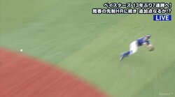 中日・亀澤が超美技　横浜DeNAファンから「ヒット盗まれた」「菊池並み！」