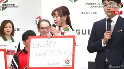SKE48須田亜香里、「麻雀クラブを作る」呼びかけにメンバーから参加希望が殺到