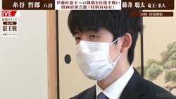 藤井聡太竜王・名人の“アンテナ”姿が話題？新・関西会館での叡王戦準決勝、解説陣＆ファンは王者の寝ぐせに興味津々「アンテナよきよき」