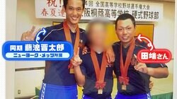 甲子園で大谷翔平からホームランを打つも、プロ入り断念…元天才球児の波瀾万丈人生「亜細亜大学に特待生として入るも3日で退学」