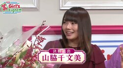 麻雀RTD Girl's Fight　予選B卓は山脇千文美が決勝進出　モデル宮城舞は2位と健闘