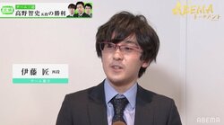 どれだけ評価が高いんだ！18歳・伊藤匠四段の敗戦に三浦弘行九段「たっくんでも負けることあるんだ…」／将棋・ABEMAトーナメント