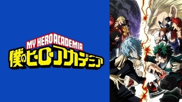 僕 の ヒーロー アカデミア 3 期 セール dvd