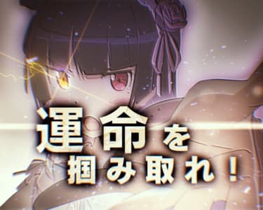 パチンコ『俺の妹がこんなに可愛いわけがない。』のスペック