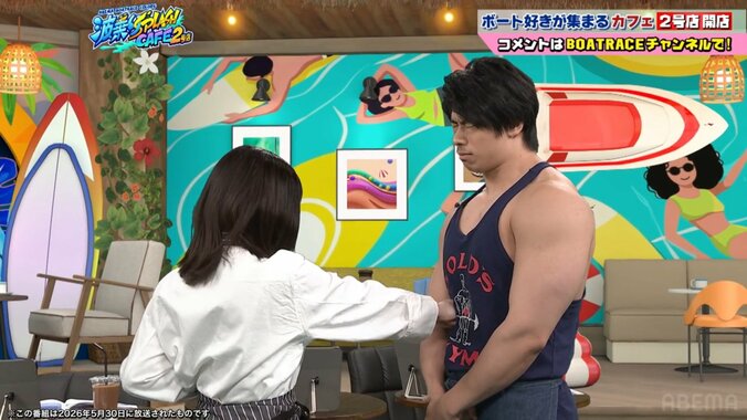 空手美女の正拳突き