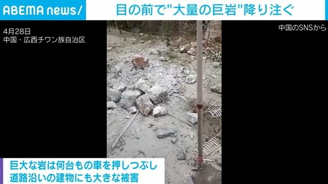 中国南部の広西チワン族自治区