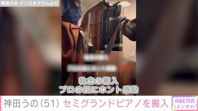 神田うの Instagramより