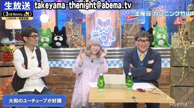 「YouTubeの収益で家賃払えるかも」スパローズ大和の告白に竹山疑問も、その“家賃額”に納得 2枚目