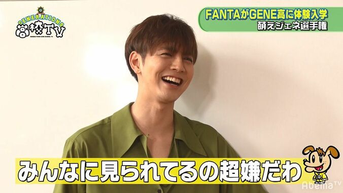 片寄涼太、後輩・FANTASTICSの前でのキメ台詞披露に「超いや」「世界さんは先輩」と逃げ腰 4枚目