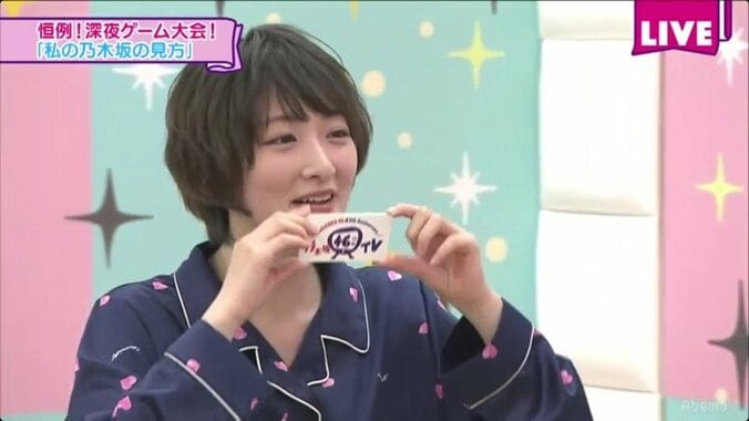 白石麻衣、写真集タイトルは「偽造パスポート」？生田絵梨花、生駒里奈らが深夜の大喜利ゲーム 3枚目