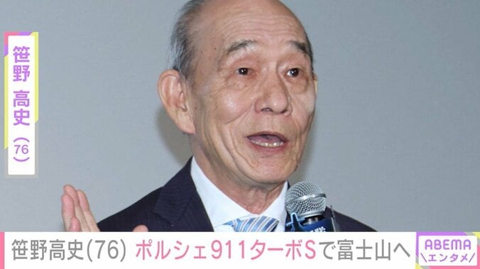 俳優・笹野高史（76）