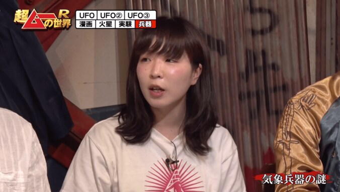 CIAも注目　天変地異を引き起こせる「気象兵器」は実在するのか？ 1枚目