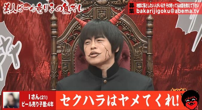 “触りたくなるカラダ No.1”大川藍　セクハラ握手会を暴露 3枚目