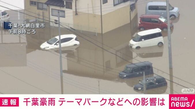 千葉・大網白里市
