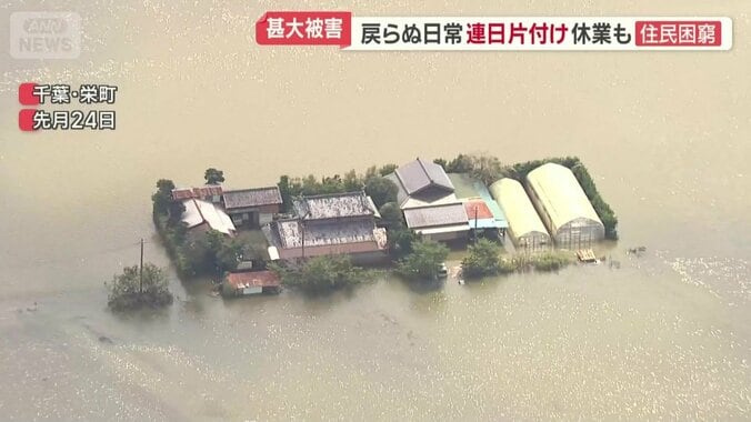 広い範囲で浸水した千葉・栄町