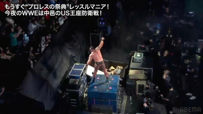 衝撃の高さから“投げ捨て”