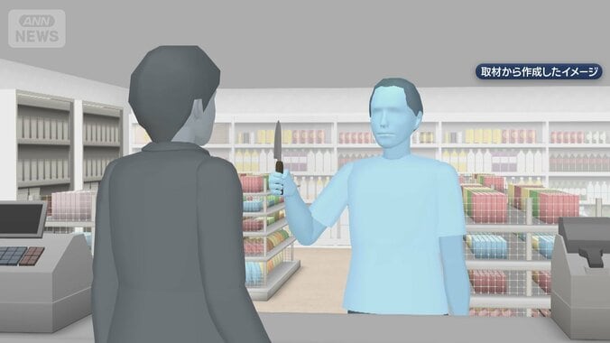 “刃物男”に警察官が発砲し命中　2つの動画で見えた緊迫の状況 1枚目