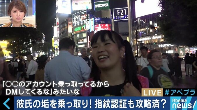 「インスタのかわいい子に速攻DM」「彼氏のアカウントに入って、女の子との会話をスクショ」若者たちのSNS恋愛術 14枚目