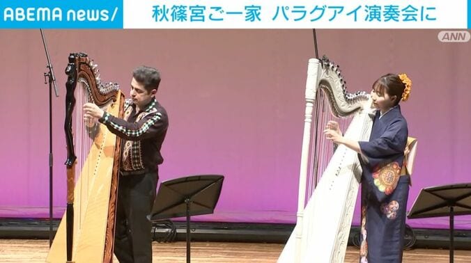 パラグアイ演奏会