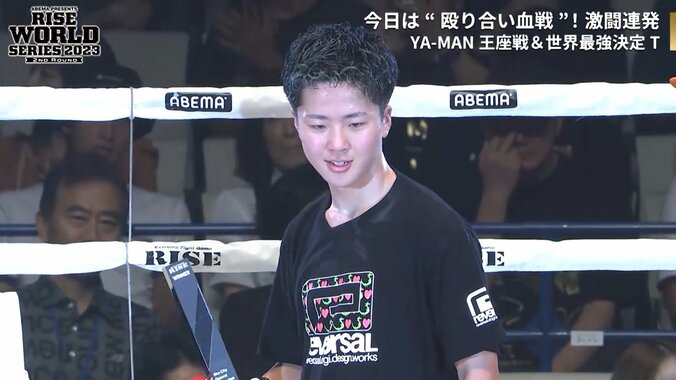 「NEO神童世代」だけじゃない！23歳以下「RISE U-23」からも目を離せない 1枚目