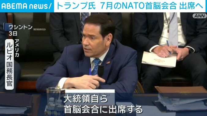米ルビオ国務長官
